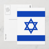 israël briefkaart (Voorkant / Achterkant)
