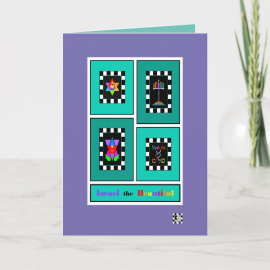 Israël de Schone Kaart (Voorkant)