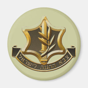 Israel Defense Forces koelkast Magnet