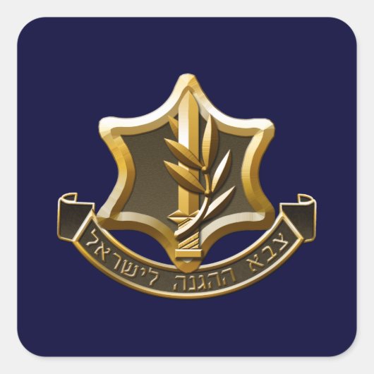 Israel Defense Forces Vierkante Sticker (Voorkant)