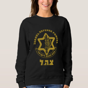 Israël Defensie Troepen - IDF - Israëlisch Militai Trui