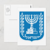 israel embleem briefkaart (Voorkant / Achterkant)