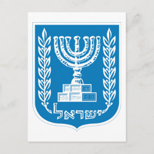 israel embleem briefkaart