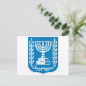 israel embleem briefkaart (Staand voorkant)
