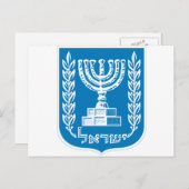 israel embleem briefkaart (Voorkant / Achterkant)