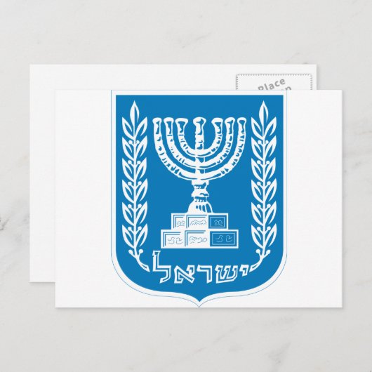 israel embleem briefkaart (Voorkant / Achterkant)
