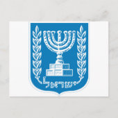 israel embleem briefkaart (Voorkant)