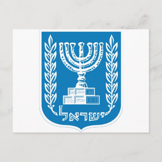 israel embleem briefkaart (Voorkant)