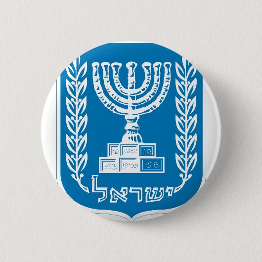 israel embleem ronde button 5,7 cm (Voorkant)