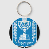 israel embleem sleutelhanger (Voorkant)