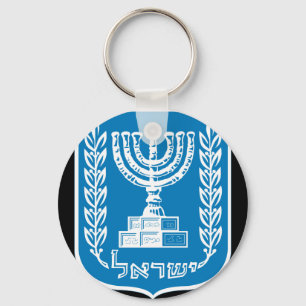 israel embleem sleutelhanger
