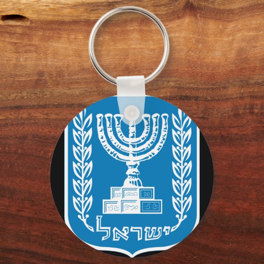 israel embleem sleutelhanger (Voorkant)