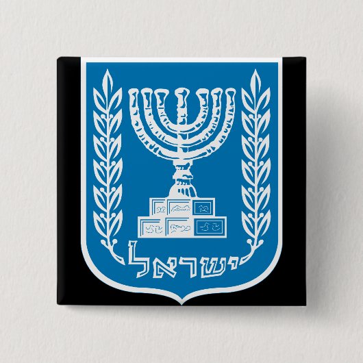 israel embleem vierkante button 5,1 cm (Voorkant)