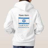 Israël en de Israëlische vlag gepersonaliseerd Hoodie (Achterkant)