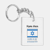 Israël en de Israëlische vlag gepersonaliseerd Sleutelhanger (Voorkant Links)