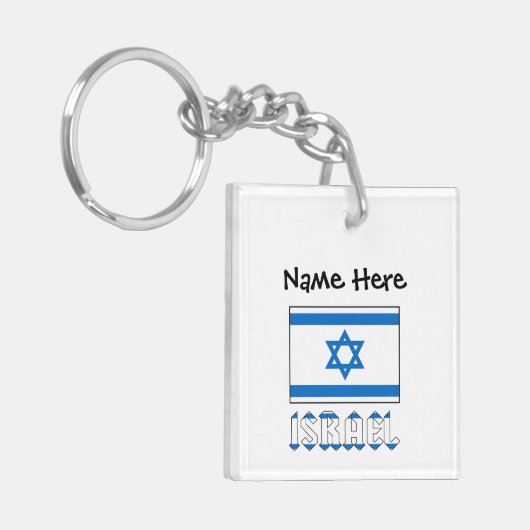 Israël en de Israëlische vlag gepersonaliseerd Sleutelhanger (Voorkant Links)