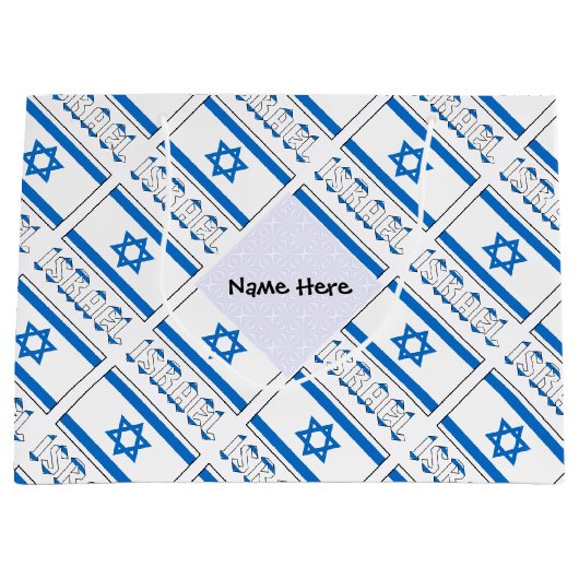 Israël en de Israëlische vlag met Jouw naam Groot Cadeauzakje (Voorkant)