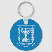 Israël en het Israëlische Embleem, Sleutelhanger v (Voorkant)