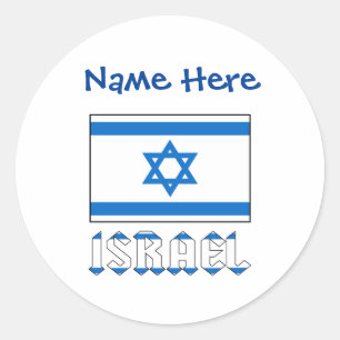 Israël en Israël Vlag Blauw Personalisatie Ronde Sticker