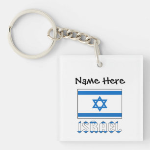 Israël en Israël-vlag Gepersonaliseerd  Sleutelhanger