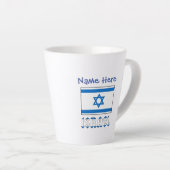 Israël en Israëlische vlag Blauwe Personalisatie Latte Mok (Rechterhoek)