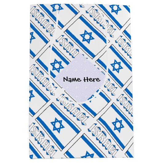 Israël en Israëlische vlag gepersonaliseerd Medium Cadeauzakje (Voorkant)