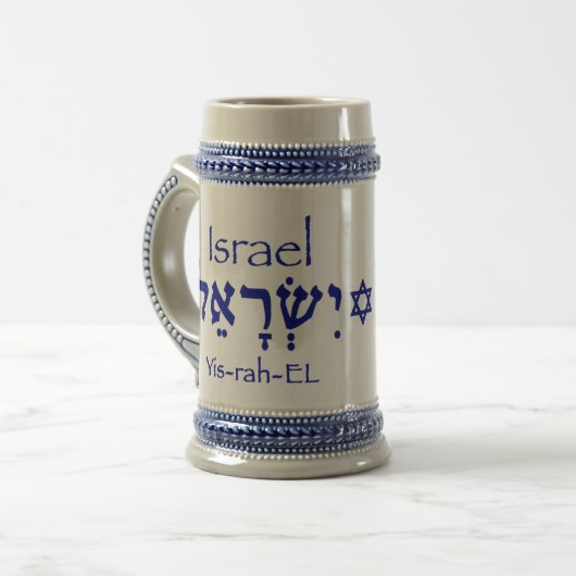 ISRAEL Hebreeuwse Mok (blauw) (Voorkant links)