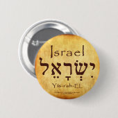 ISRAEL HEBREW BUTTON (Voorkant /achterkant)