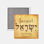 ISRAEL HEBREW MAGNET (Voorkant / Achterkant)