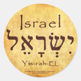 ISRAEL HEBREW STICKERS