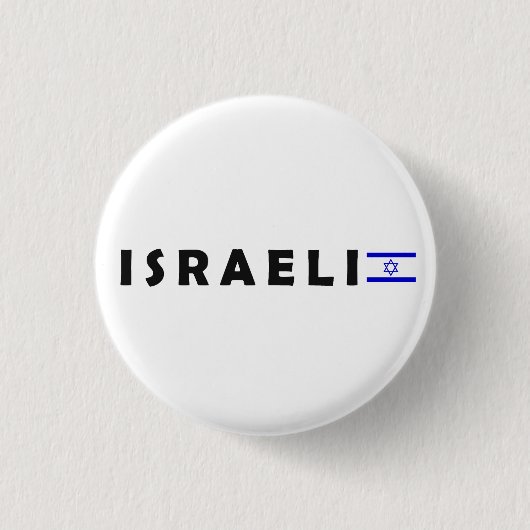 Israël. Ik hou van Israël Ronde Button 3,2 Cm (Voorkant)