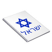 Israël-in-hebrew Notitieboek (Rechterzijde)
