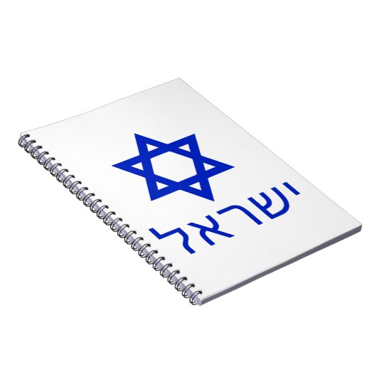 Israël-in-hebrew Notitieboek (Rechterzijde)