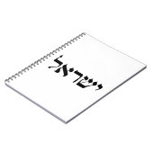 Israel in Hebrew Notitieboek (Linkerzijde)