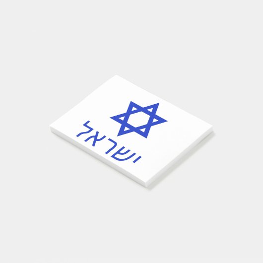Israël-in-hebrew Post-it® Notes (Schuin)