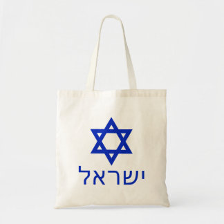 Israël-in-hebrew Tote Bag