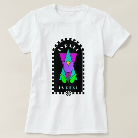 Israël is een echt T-shirt (Design voorkant)