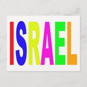 israel israel briefkaart