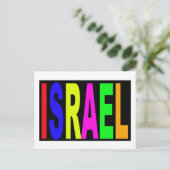 israel israel briefkaart (Staand voorkant)