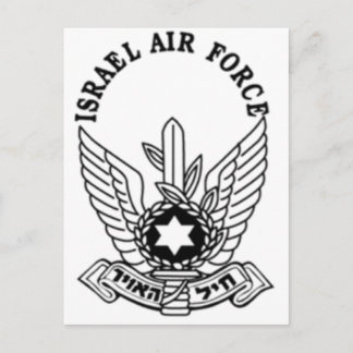 Israel Israel SAHAL Air Force Emblem Briefkaart