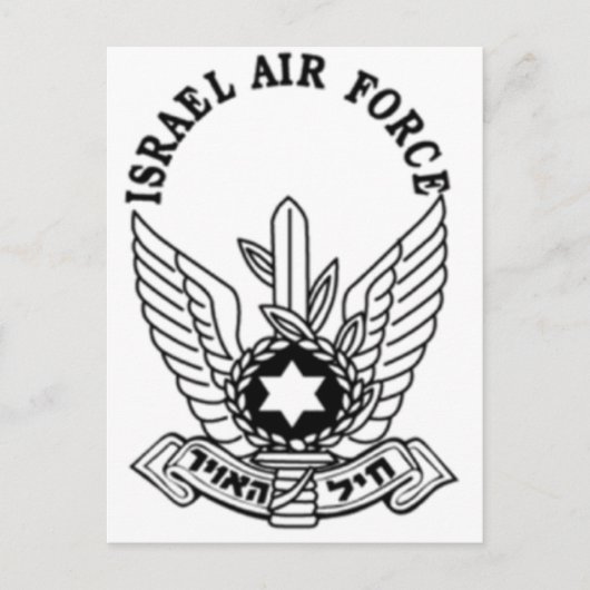 Israel Israel SAHAL Air Force Emblem Briefkaart (Voorkant)