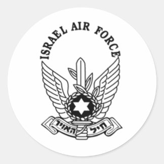 Israel Israel SAHAL Air Force Emblem Ronde Sticker