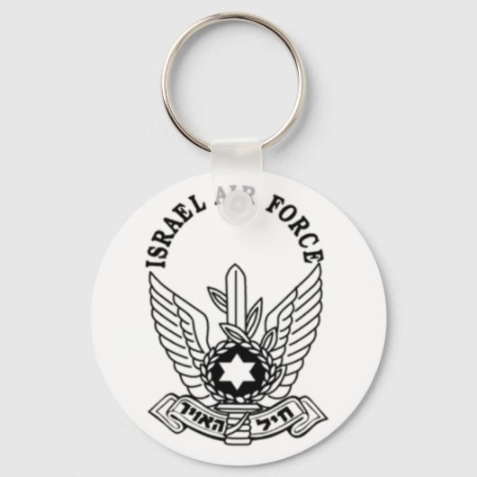 Israel Israel SAHAL Air Force Emblem Sleutelhanger (Voorkant)