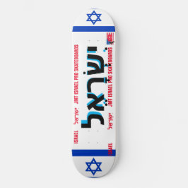 ISRAEL JMT ISRAEL 8 1/4" Skateboard Deck