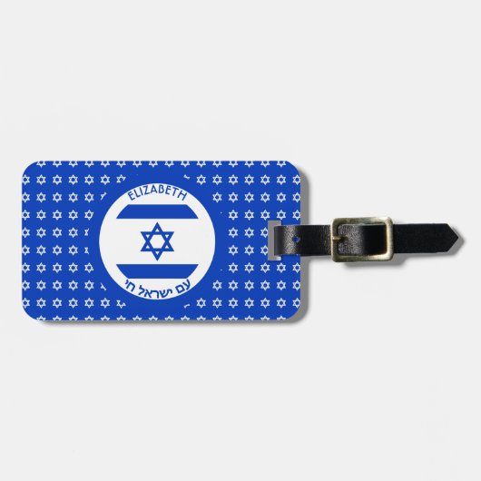 Israel Magen David Blue White - Gepersonaliseerde  Bagagelabel (Voorkant horizontaal)
