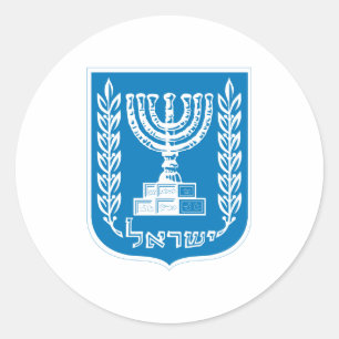 Israël officieel wapen heraldiek symbool ronde sticker