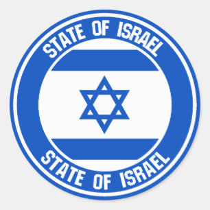 Israël om Embleem Ronde Sticker