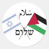 Israël Palestina Vrede Salaam Shalom Ronde Sticker (Voorkant)