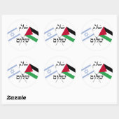Israël Palestina Vrede Salaam Shalom Ronde Sticker (Vel)