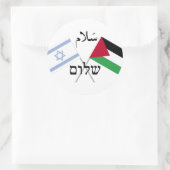 Israël Palestina Vrede Salaam Shalom Ronde Sticker (Tas)
